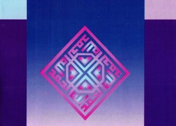 দ্বীনে হক-এর প্রতি দাওয়াত না দেয়ার পরিণতি