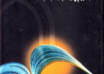 মুসলিম যুবসমাজের ক্যারিয়ার গঠন ও দক্ষতা উন্নয়ন