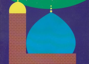 নির্বাচিত হাজার হাদীস