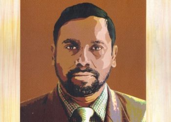 শহীদ সাংবাদিক শেখ বেলাল উদ্দিন স্মারকগ্রন্থ