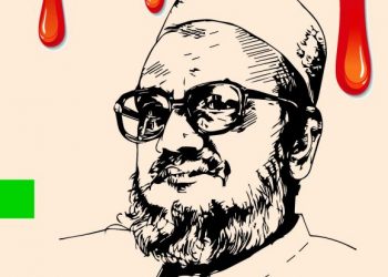 রাজনৈতিক হত্যাকাণ্ডের শিকার শহীদ আব্দুল কাদের মোল্লা