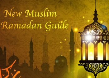 মুসলিম রামাদান গাইড