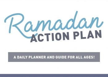 রামাদান অ্যাকশন প্ল্যান