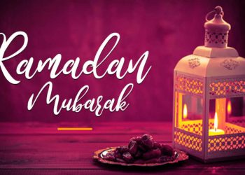 রামাদান প্রস্তুতি ২০২০