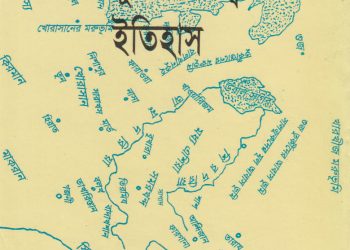 সালজুক রাজত্বের ইতিহাস