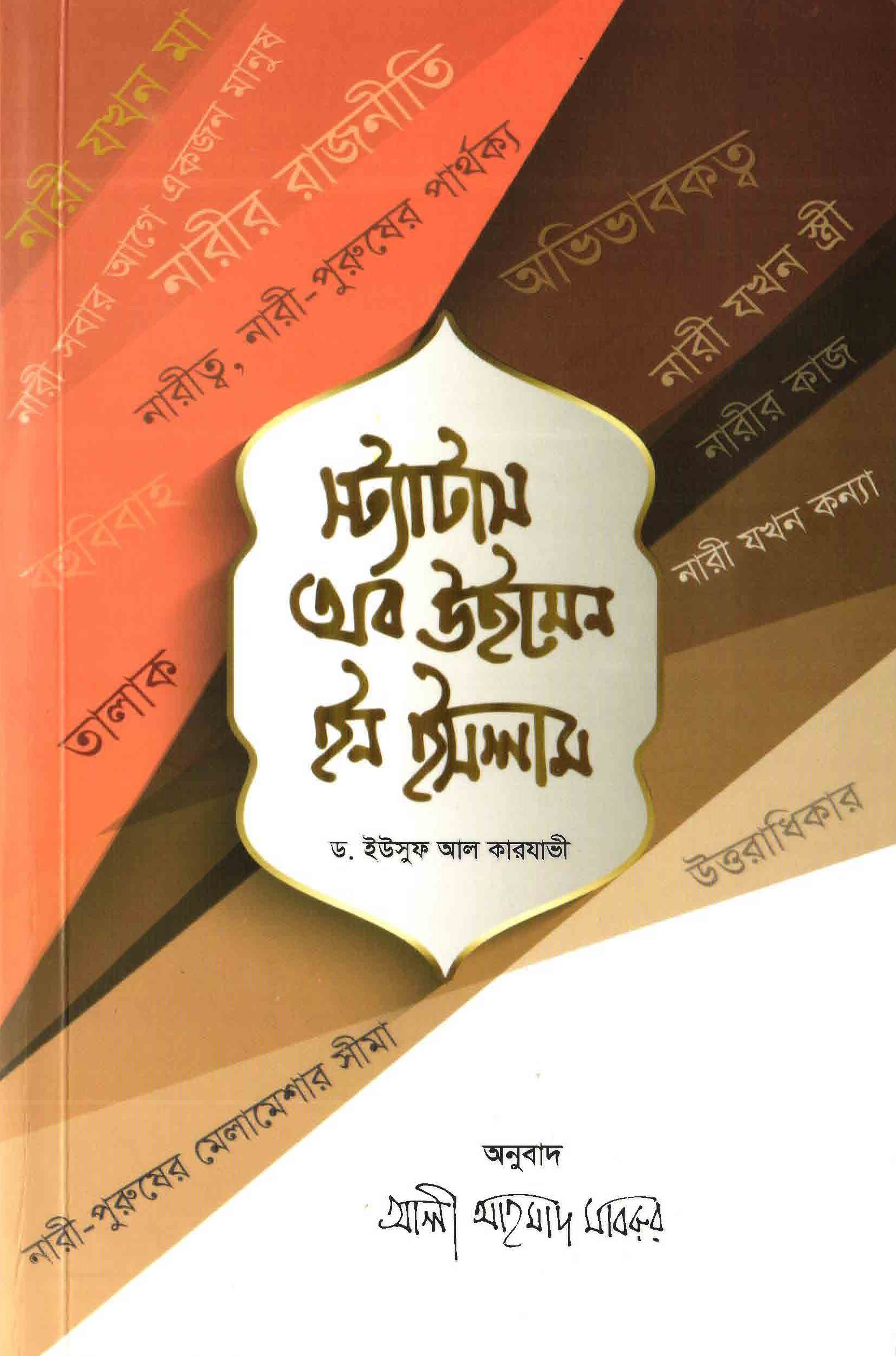 Ular bir guruhda bittasini sikishadi Ayollar uchun umumiy dush video