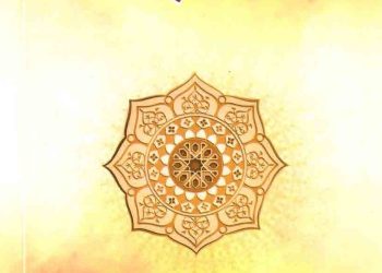 আর্‌ রিবা