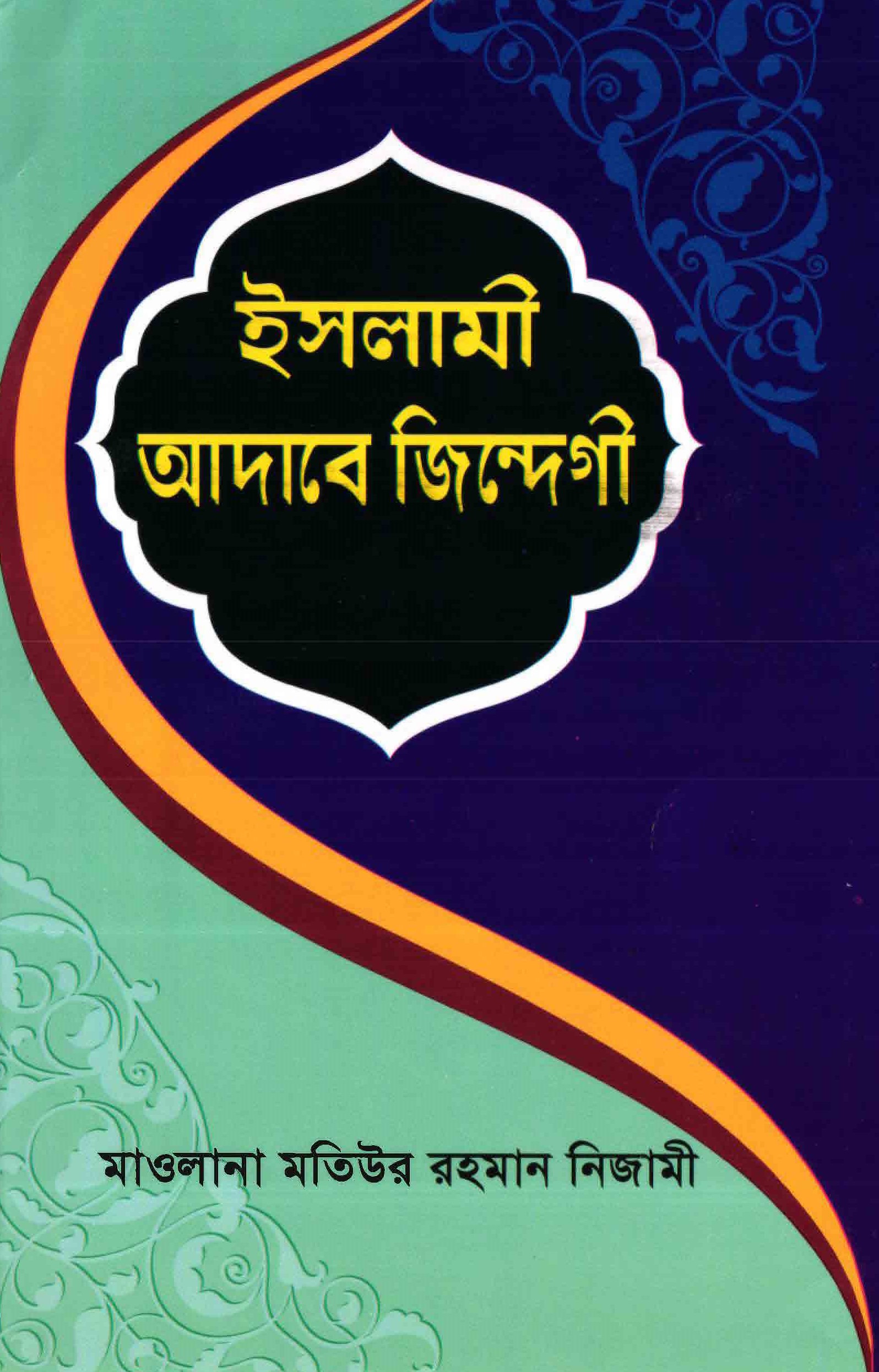 Ayol organining yaqin pornosi Qaynonaning sevimli eshagi