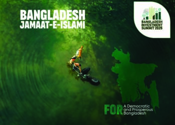Bangladesh Investment Summit 2025 – Booklet – Bangladesh Jamaat-e-Islami